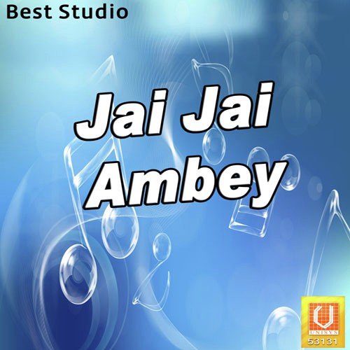 Dhun Jai Jai Ambey - Meena Patel
