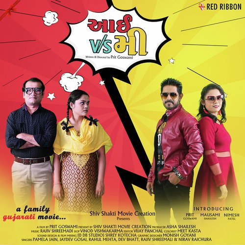 Arrey Yaar - Rajiv Shrimali