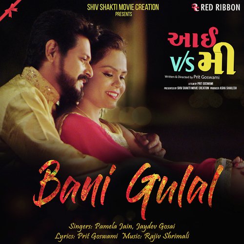 Bani Gulal - Rajiv Shrimali