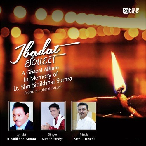 Honth Thi Pidhi - Kumar Pandya