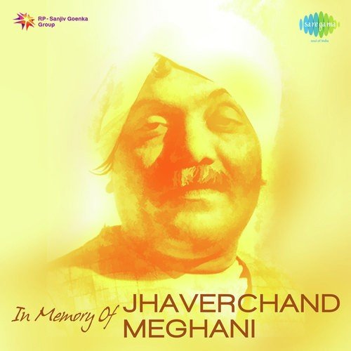 Sheni Vijanand Prem Varta Pt. 7 - Late Jhaverchand Meghani