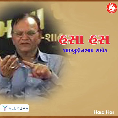 Hasa Has   Part 2 - Shahbuddin Rathod