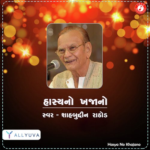 Hasya No Varghodo   Part 2 - Shahbuddin Rathod