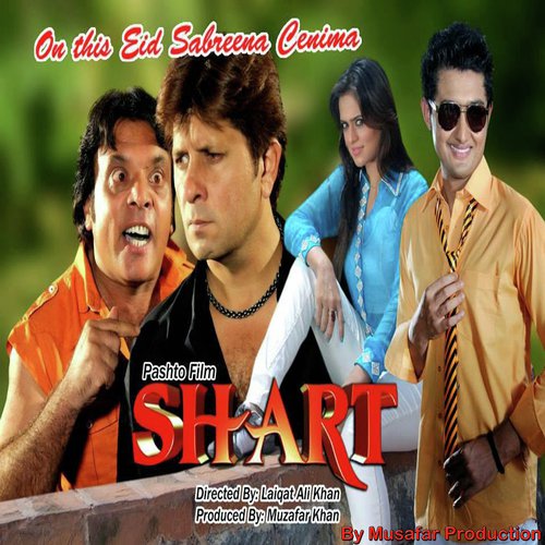 Za masta laila yam   Shart - Various Artists