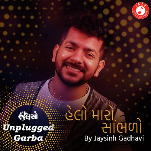 Helo Maro Sambhlo - Unplugged Garba - Kushal Chokshi
