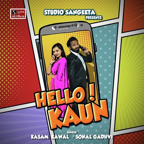 Hello Kaun - Kasam Kawal, Sonal Gadhvi