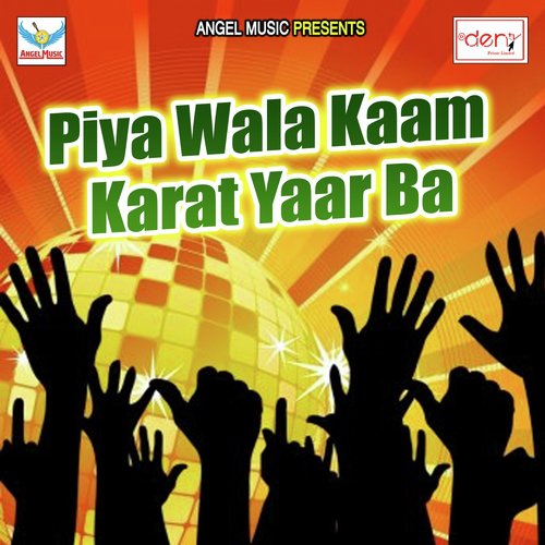Naikhu Kabo Hau Dekhawat - Various Artists