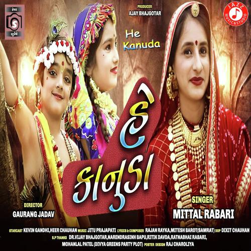 He Kanuda - Mittal Rabari