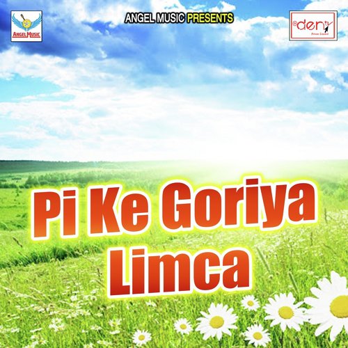 Chala Bhauji Kamar Hilala - Various Artists