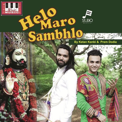 Helo Maro Sabhlo - Ketan Kanbi