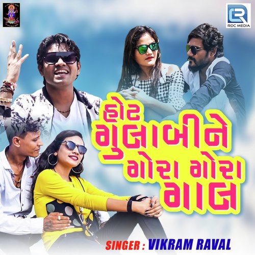 Hoth Gulabi Ne Gora Gora Gaal - Vikram Raval