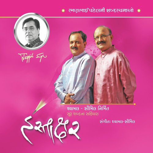 Chalke Chhe Re - Shyamal, Saumil