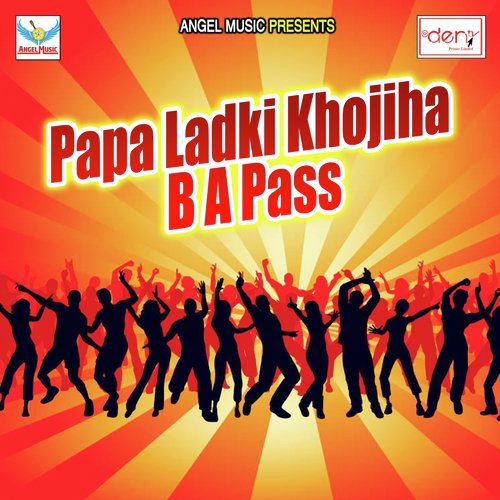 Kasam Bate Pyar Ke - Various Artists