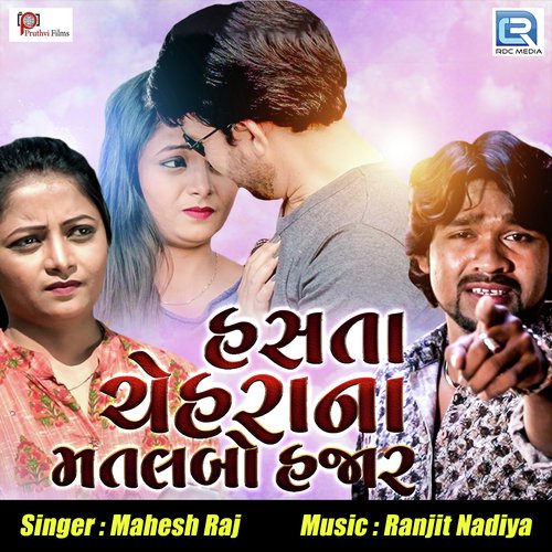 Hasta Chehra Na Matlabo Hazar - Mahesh Raj
