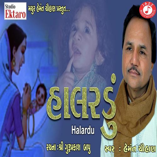 Halardu - Hemant Chauhan