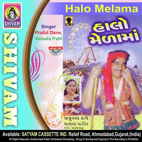 Jamyo Taranetar No Melo - Vatshala Patil, Praful Dave, Vatshala Patil