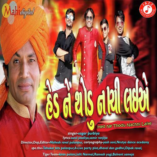 Hed Ne Thodu Nachhi Laiye - Sagar Purbiya