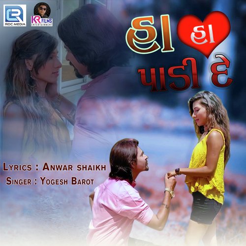 Ha Ha Padi De - Yogesh Barot
