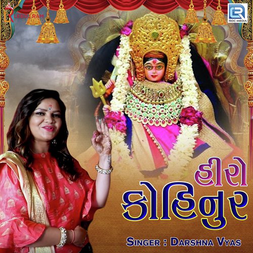 Hiro Kohinoor - Darshna Vyas