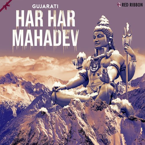 Om Namah Shivay (Male Version) - Various Artists