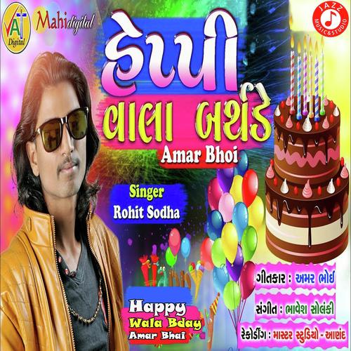 Happy Wala Bday Amar Bhai - Rohit Sodha