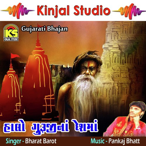 Tame Halo Guruji Na Desh - Bharat Barot