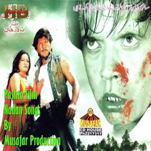 Janana charta ye   nadan - Shahsawar, Sitara Younas