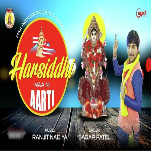 Harshid Mani Aarti - Sagar Patel