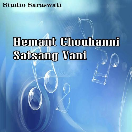 Taro Bhartaji Bhalene - Hemant Chauhan