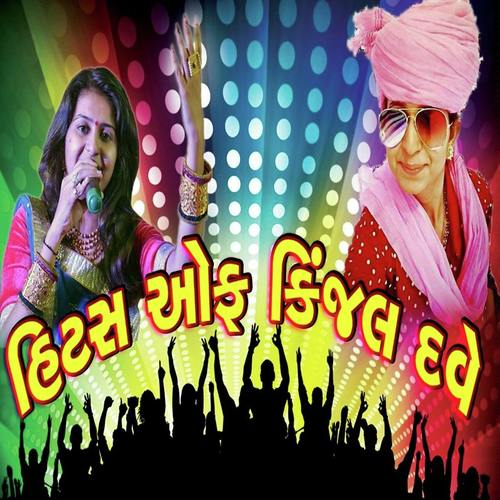 Meldi Meldi Su Karo - Kinjal Barot