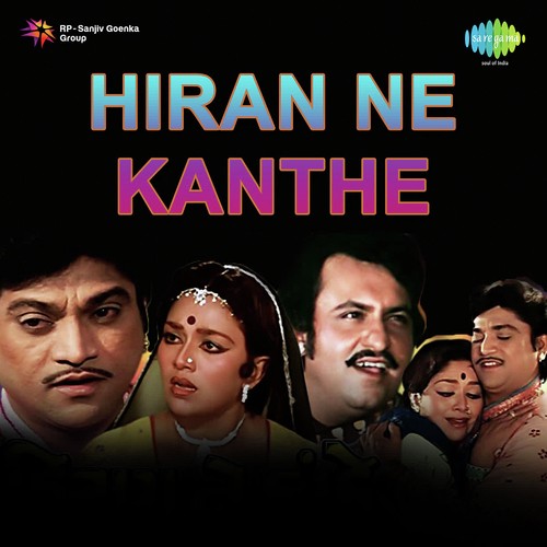 Bhooli Re Padi Hoon To - Mahesh-Naresh