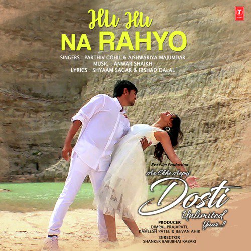 Hu Hu Na Rahyo (From Aa Chhe Aapni Dosti Unlimited Yaar) - Anwar Shaikh, Parthiv Gohil, Aishwarya Majmudar