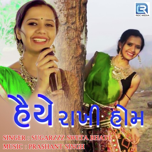 Haiye Rakhi Hom - Sugarzzz Sweta Bhatt