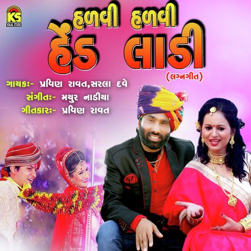 Halve Halve Hed Ladi - Sarla dave, Pravin Ravat