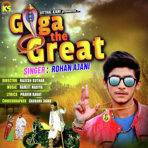 Hona Ni Hokali - Rohan Ajani