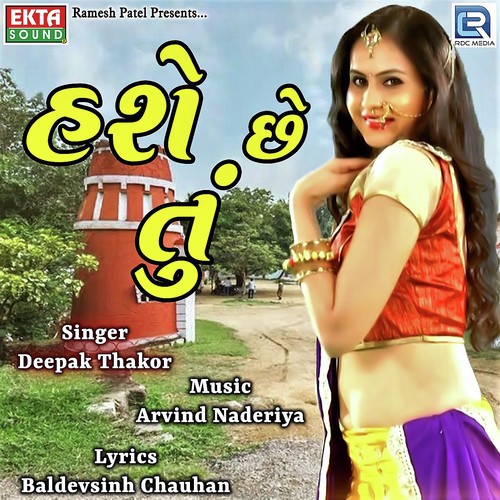 Hase Chhe Tu - Deepak Thakor