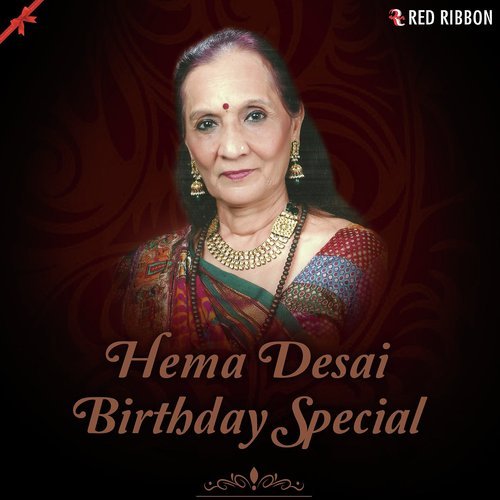 Kem Re Visaari - Hema Desai