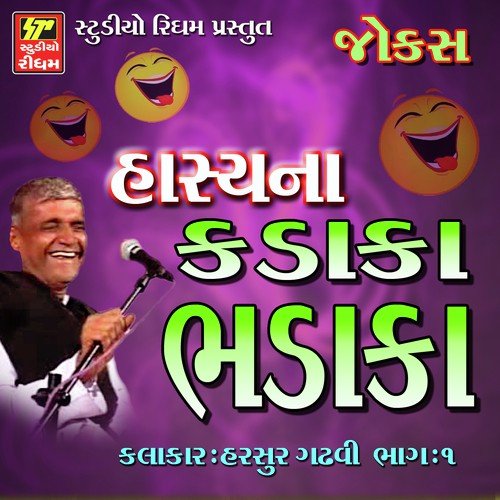 Hasya Na Kadaka Bhadaka 1 - Harsur Gadhavi