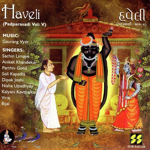 Madhurashtak - Various Artists