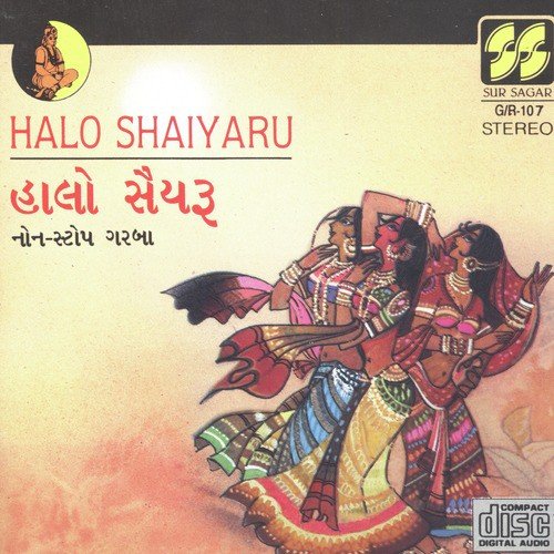 Ghamar Ghoogri Re - Brij Joshi  Vandana Bajpai