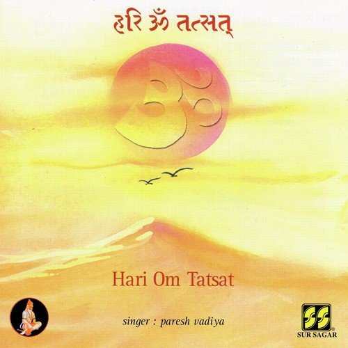 Kunta Abhimanyu Ne Bandhe - Paresh Vadiya