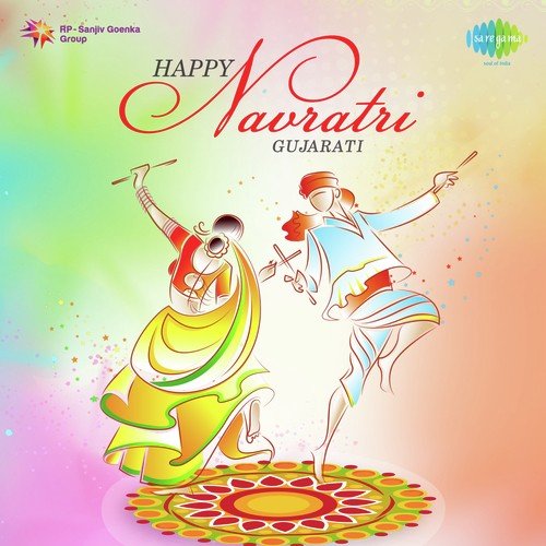 Mari Veniman Char Char Phool - Avinash Vyas