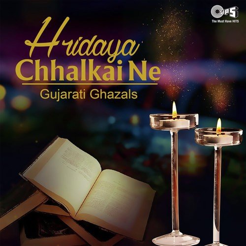 Aho Phool Ni Saralata - Manhar Udhas