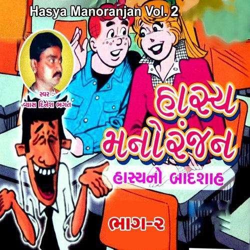 Hasya Manoranjan, Pt. 2 - Vyas Dinesh Bhagat