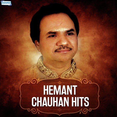 Jay Bolo Mahakali (From Ud Pankhida) - Hemant Chauhan