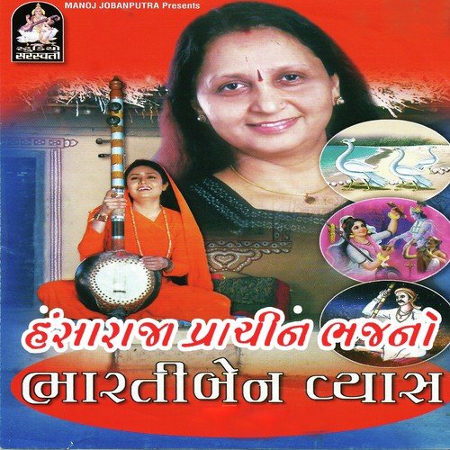 Sadguru Taranhar - Bharti Vyas