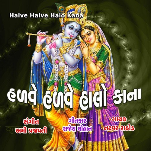 Halve Halve Halo Kana - Natvar Rathod