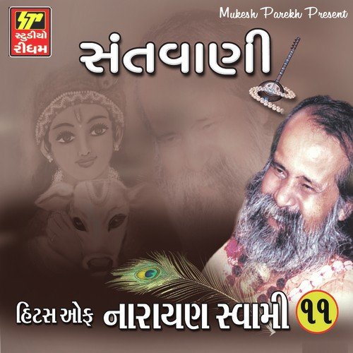 Shreeman Narayan - Narayan Swami