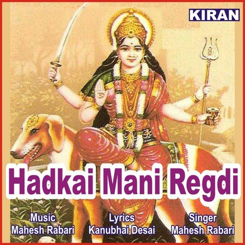 Hadkai Mani  Regdi, Pt. 1 - Mahesh Rabari
