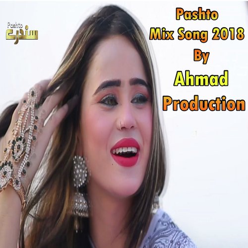 Be yara pa ma - Various Artists